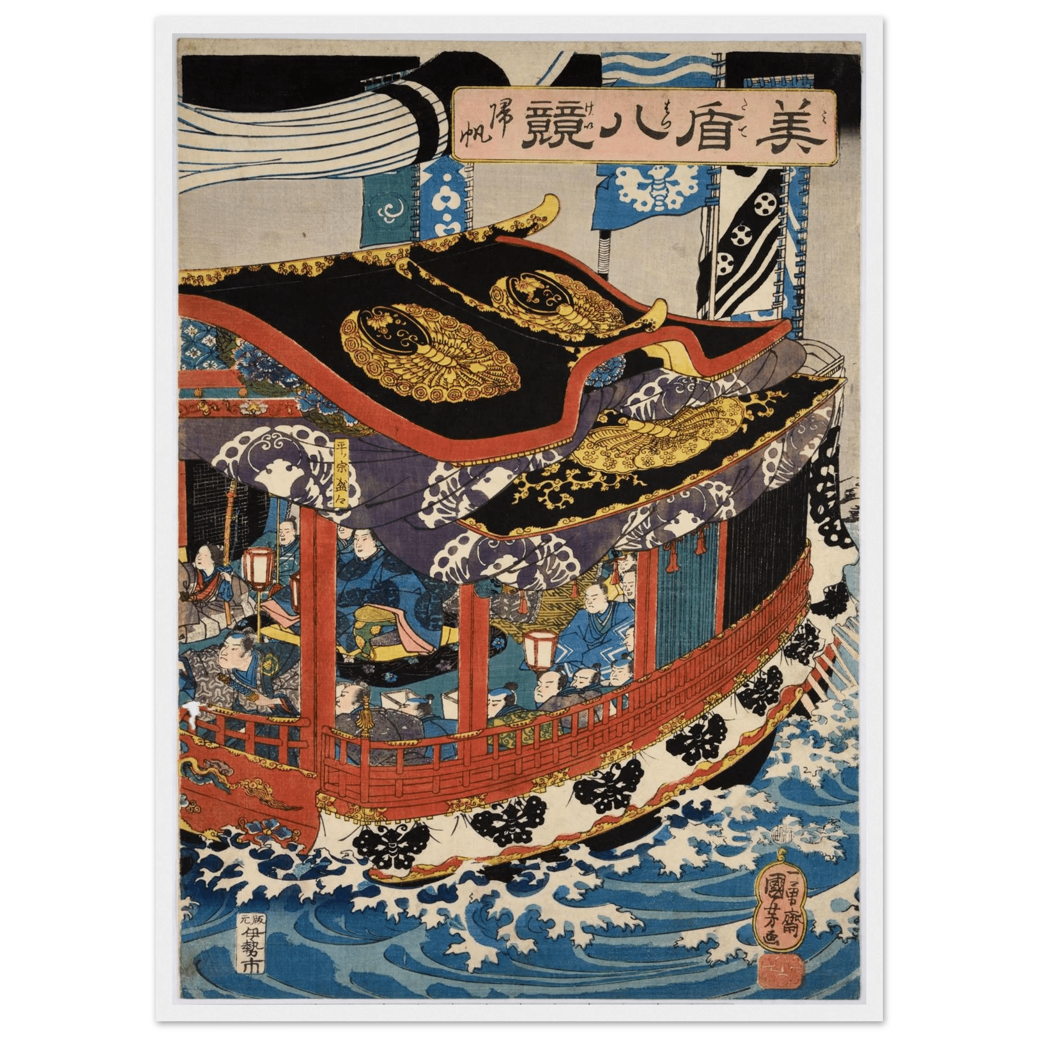 Traditional Japanese Boat Wall Art - Luxury Art Canvas