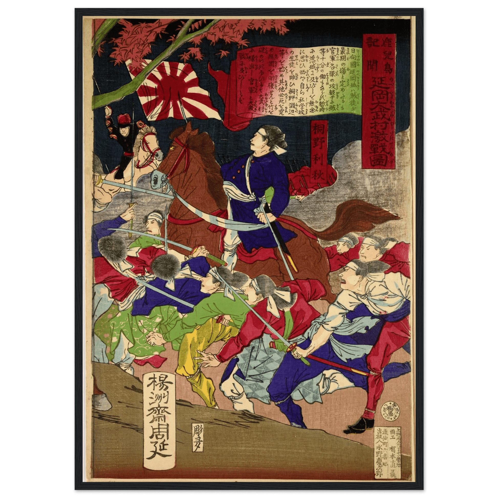 Traditional Japanese War Scene Wall Art - Luxury Art Canvas