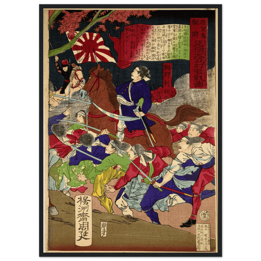 Traditional Japanese War Scene Wall Art - Luxury Art Canvas