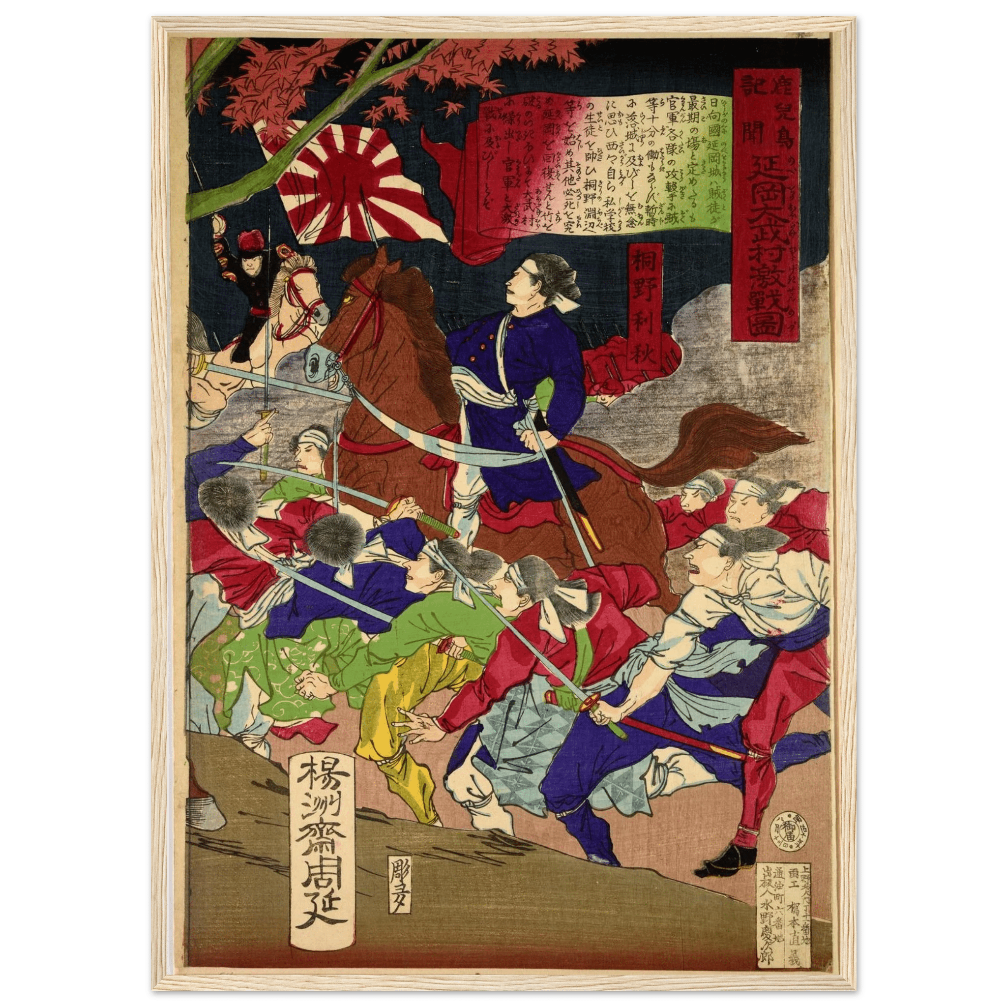 Traditional Japanese War Scene Wall Art - Luxury Art Canvas