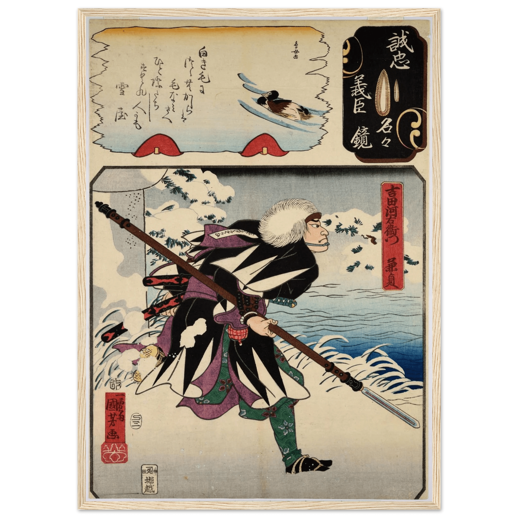 Traditional Ninja Japanese Wall Art - Luxury Art Canvas