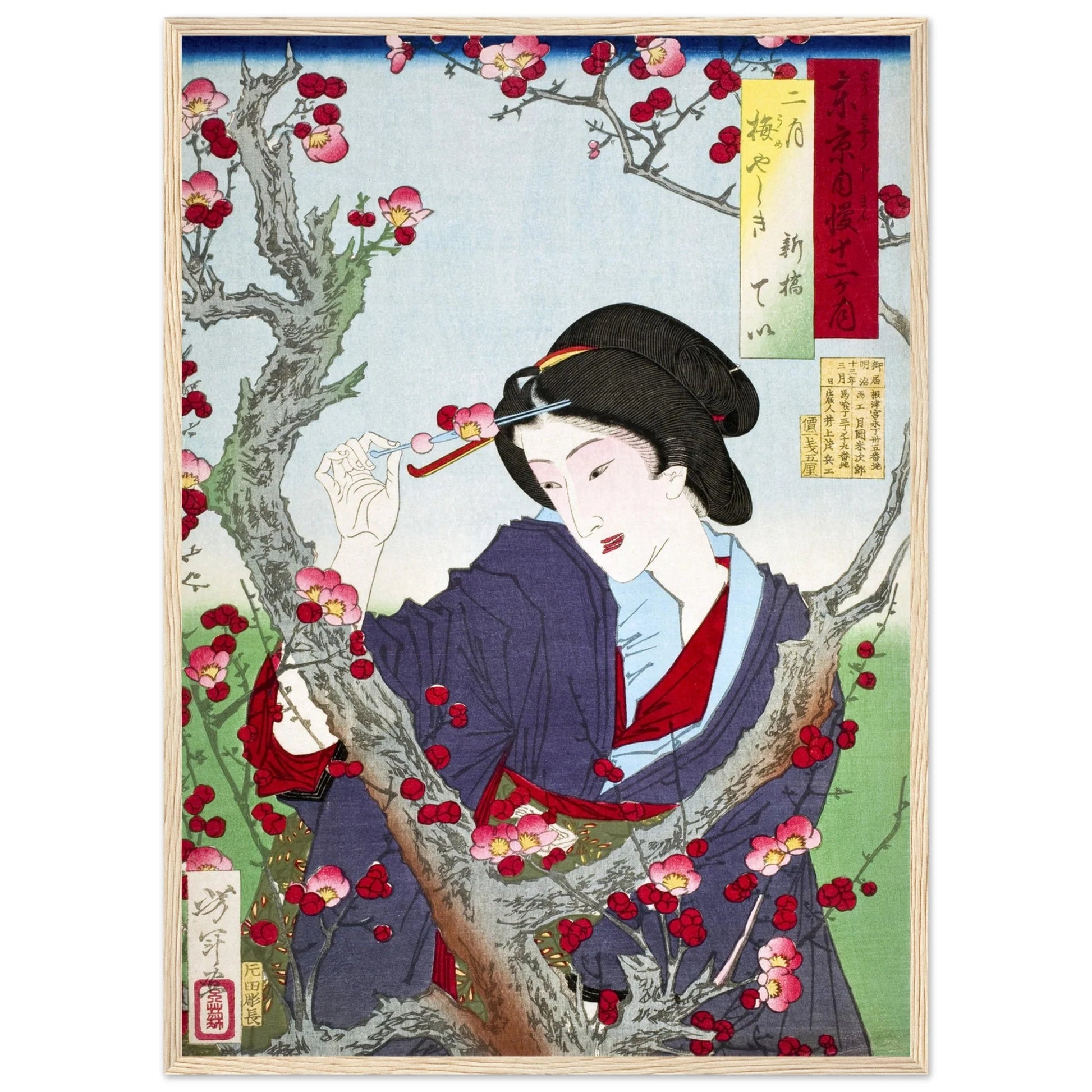 Japanese Painting Wall Art - Luxury Art Canvas