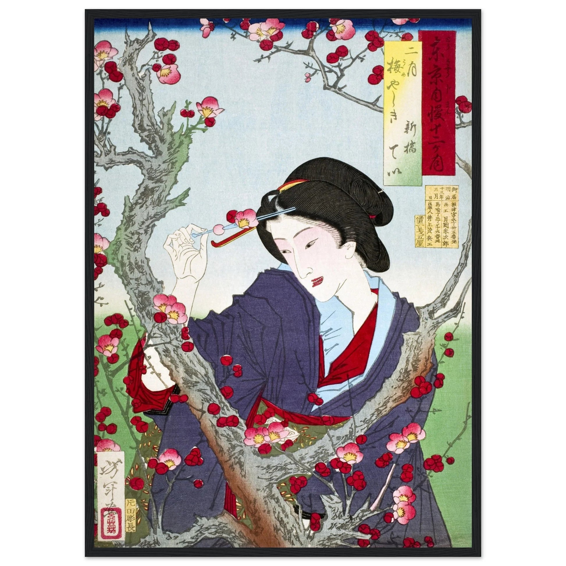 Japanese Painting Wall Art - Luxury Art Canvas