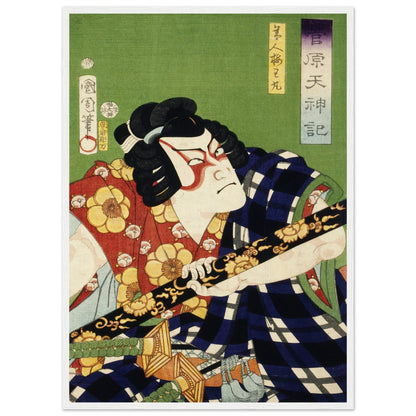 Japanese Wall Art Decor - Luxury Art Canvas