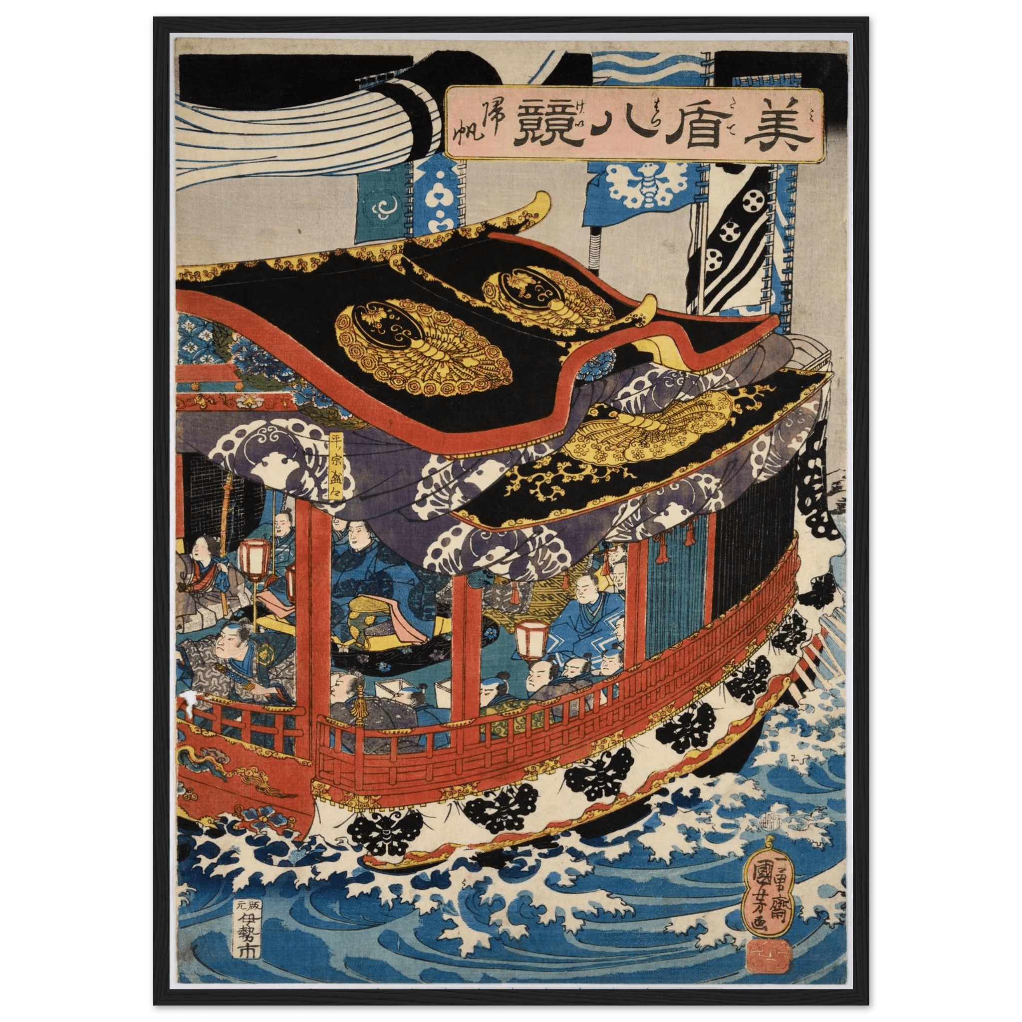 Traditional Japanese Boat Wall Art - Luxury Art Canvas