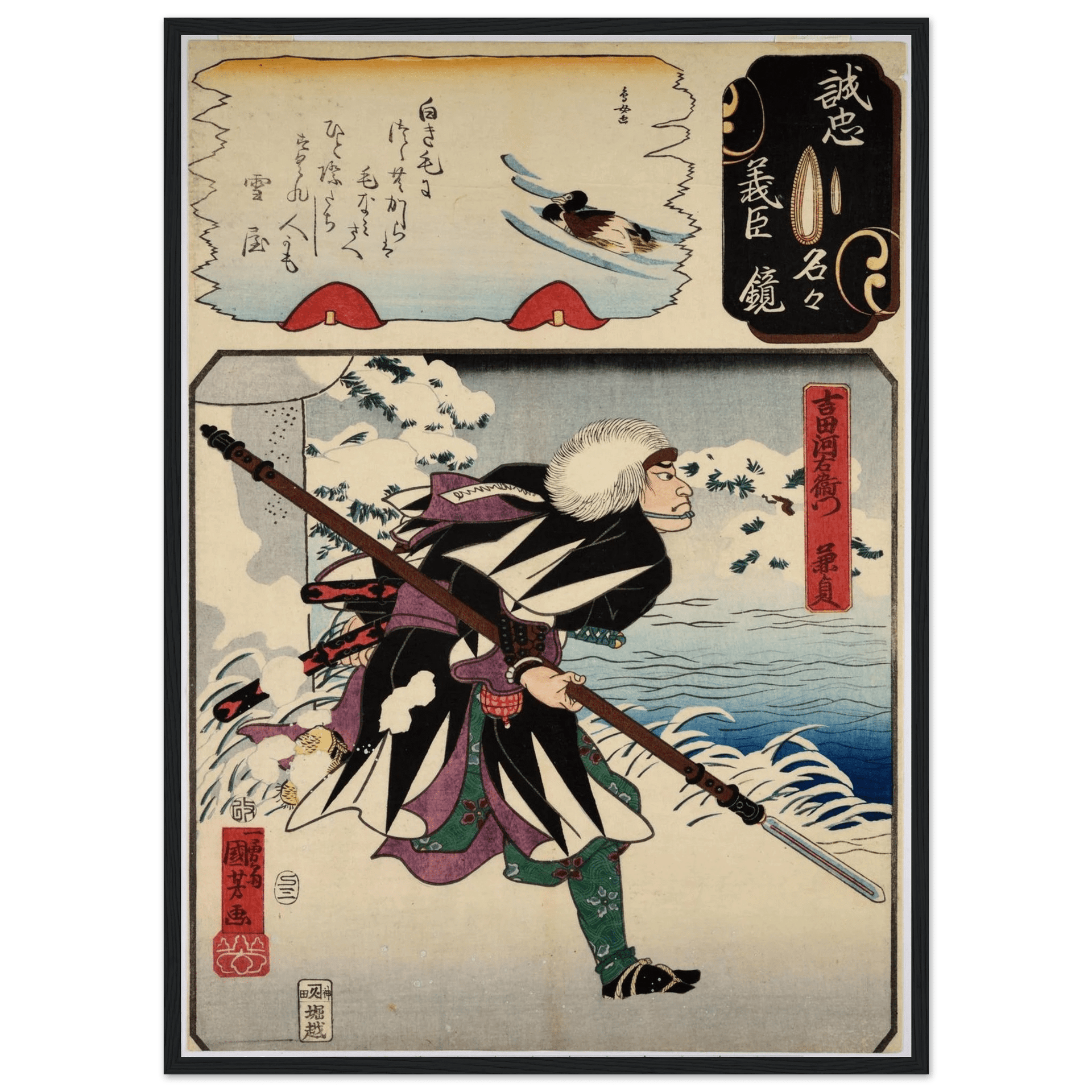traditional-ninja-japanese-
