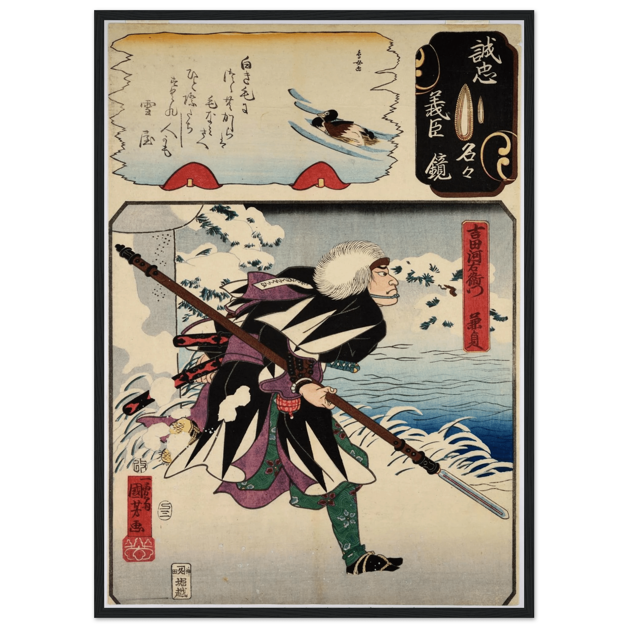 Traditional Ninja Japanese Wall Art - Luxury Art Canvas
