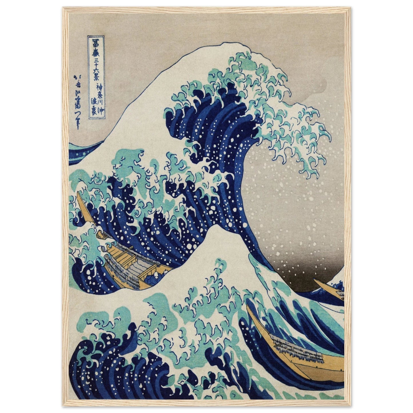 Vintage Japanese Wall Art - Luxury Art Canvas